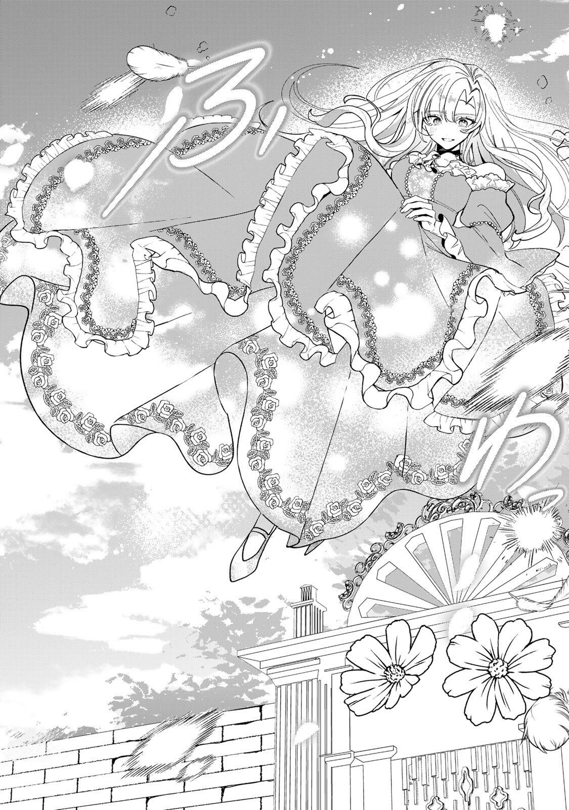 AKUMADE, KONYAKU NINMU DESU! ~SHUKUTEKI KOUSHAKU-SAMA WA SPY REIJOU WO NIGANAI~ Chap 1 - Pic 34