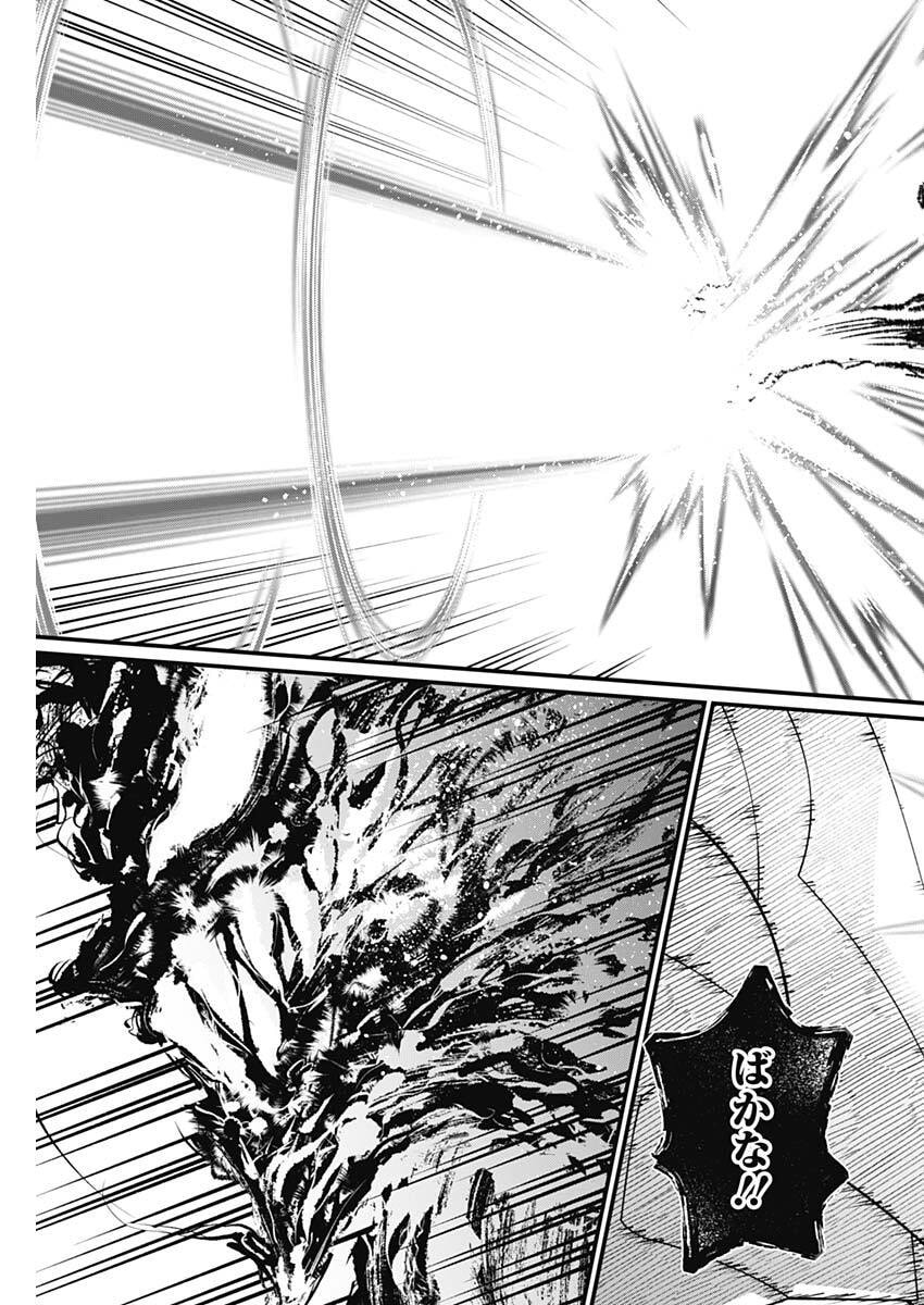 MAERCHEN CROWN Chap 52 - Pic 9