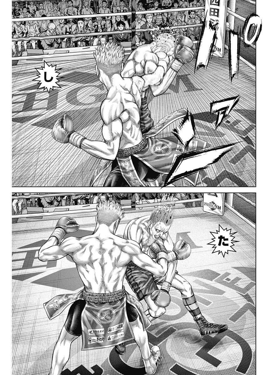 GENIKASURI Chap 45 - Pic 17