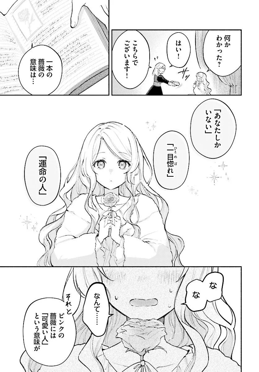 MAINICHI 