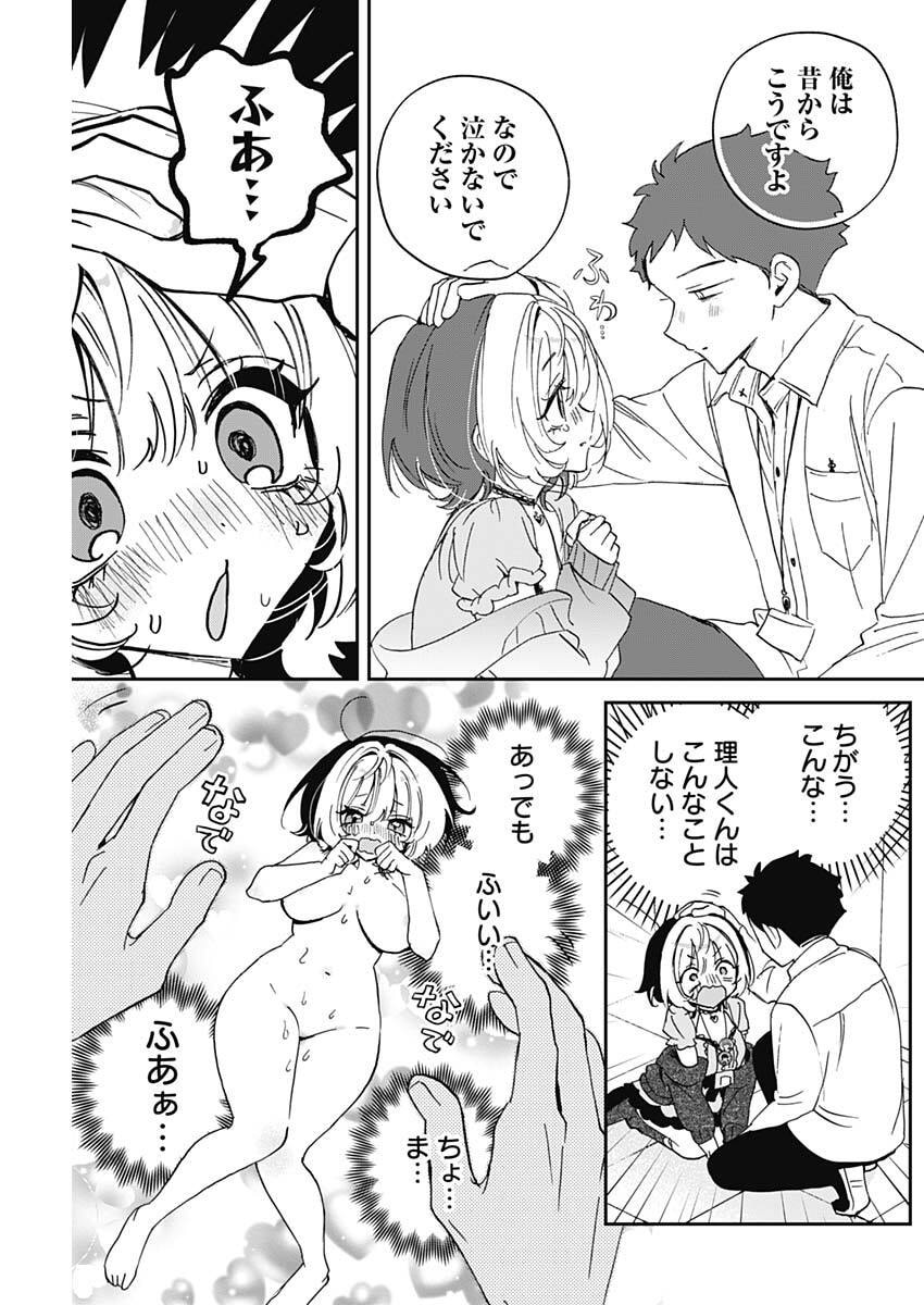 NOA-SENPAI WA TOMODACHI. Chap 136 - Pic 17