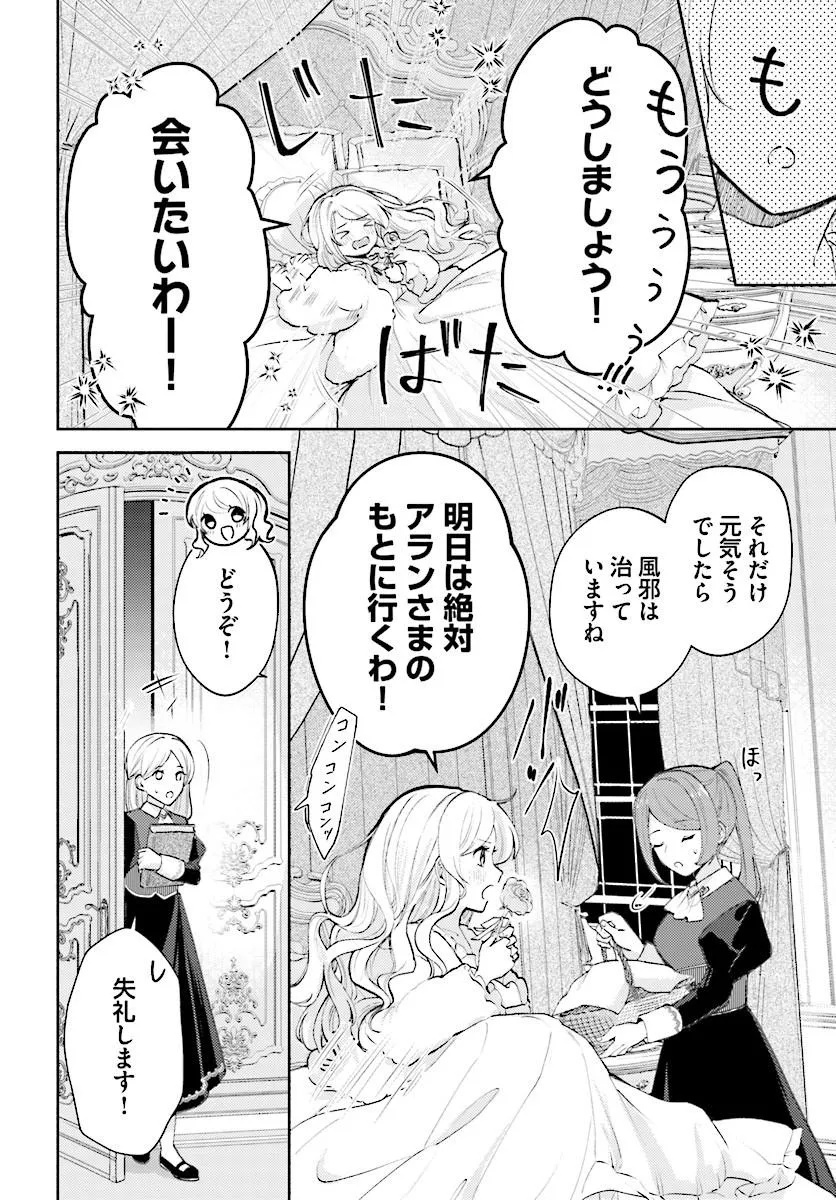 MAINICHI 
