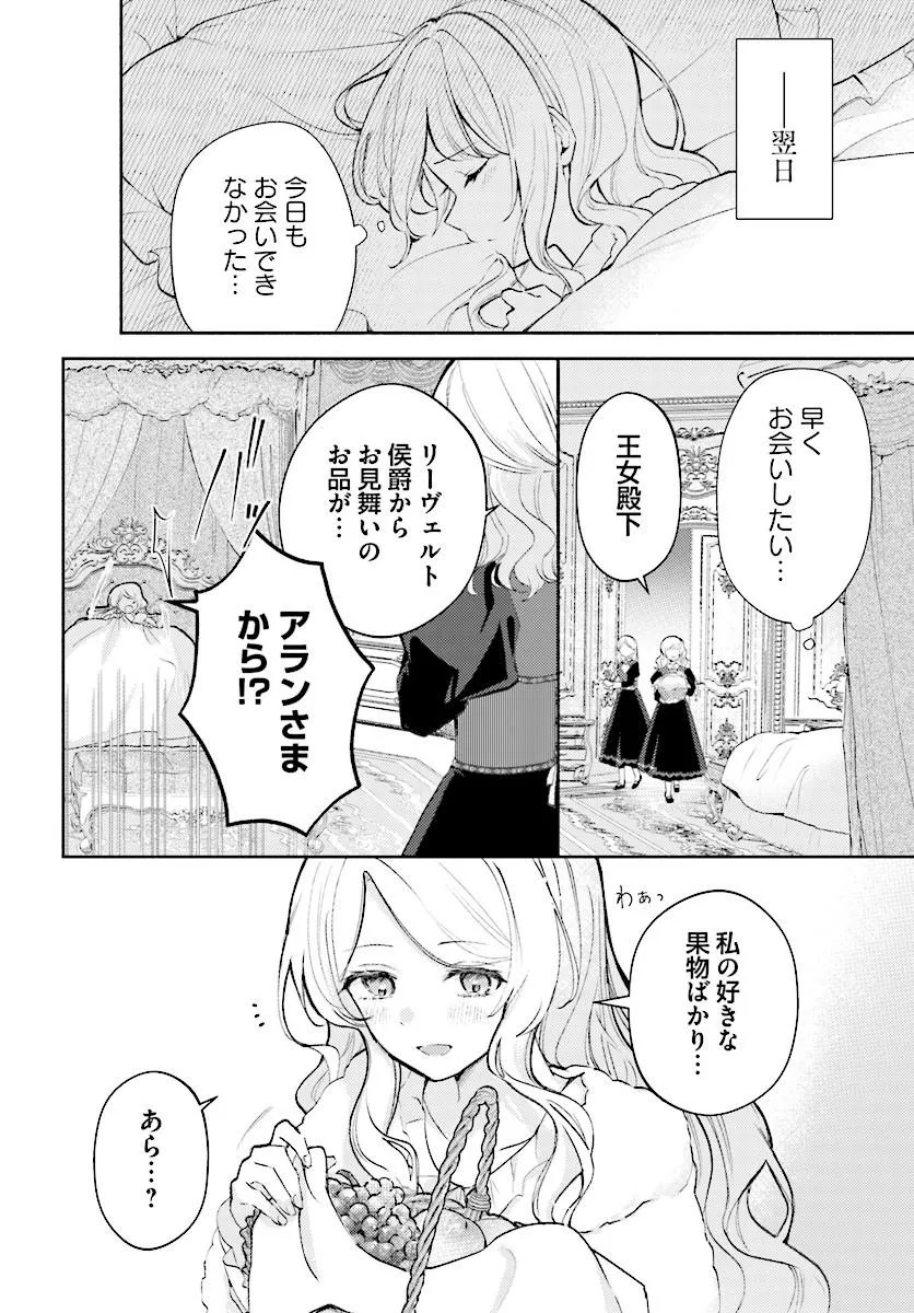MAINICHI 
