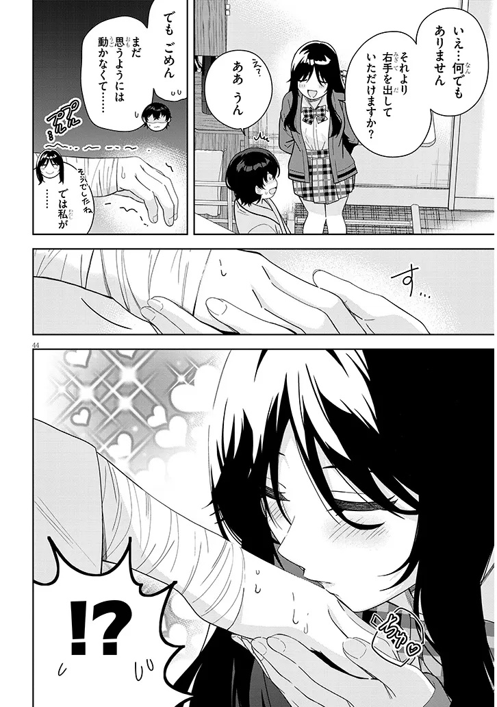 SHIBOU END WO KAIHI SHITA GALGE NO HEROINE-TACHI GA ORE NO [NIKKICHOU] WO YONDE HIMITSU WO SHITTARASHII Chap 1 - Pic 44