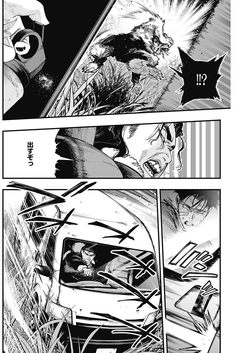 MONKEY HUNTING Chap 6 - Pic 8