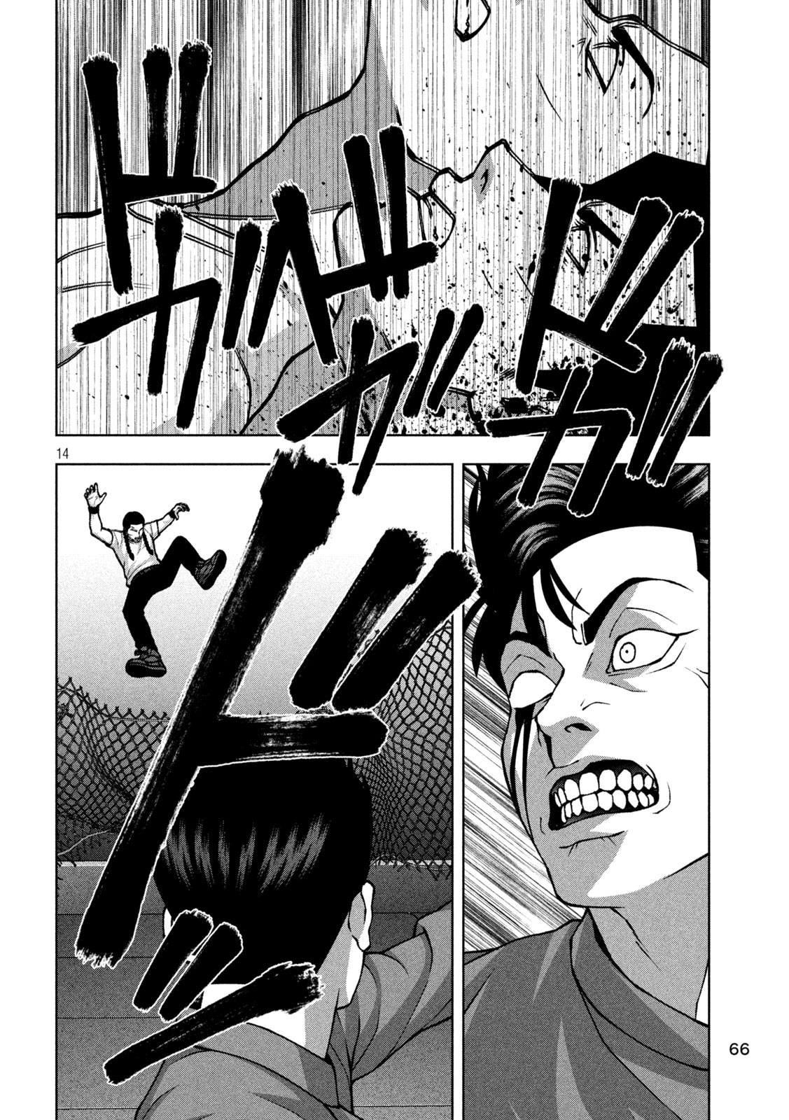 GOLDEN DROP Chap 145 - Pic 14