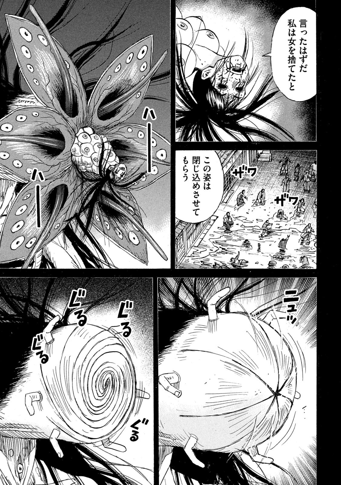 HIGANJIMA - 48 NICHIGO... - RAW Chap 496 - Pic 5