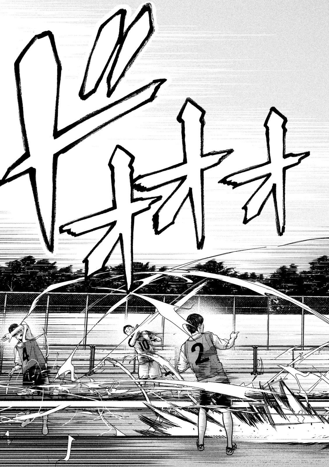 ARI TO HACHI Chap 10 - Pic 17
