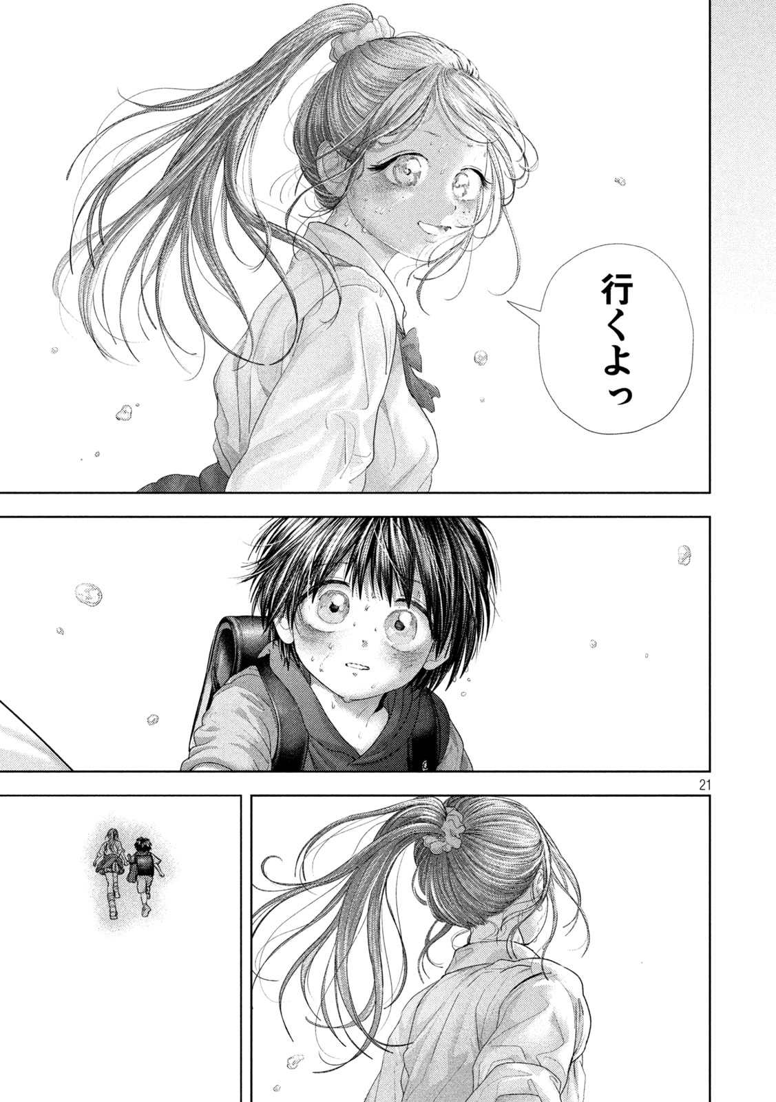 NEZUMI NO KOI Chap 119 - Pic 21