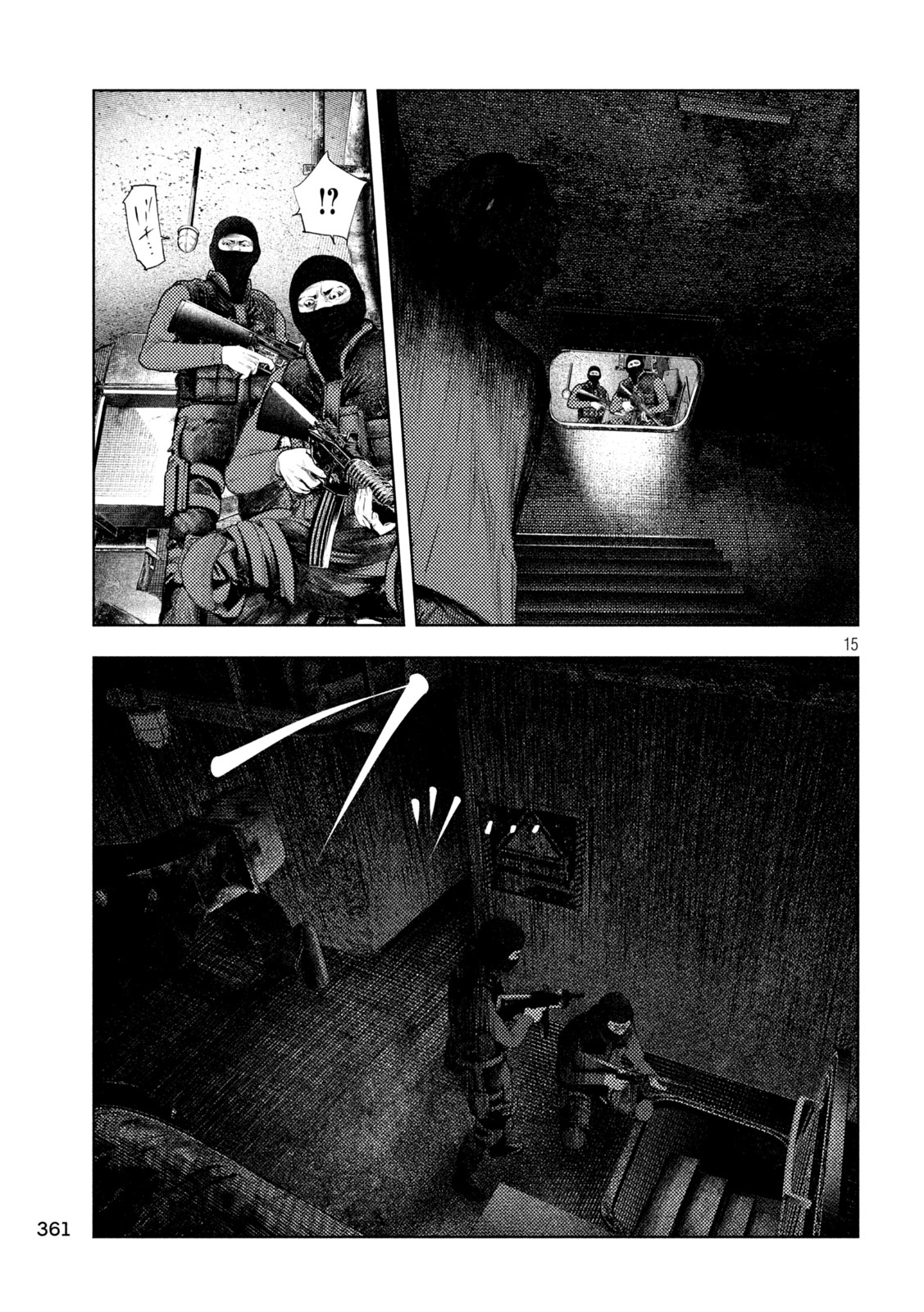 AMATEUR VIGILANTE Chap 84 - Pic 12