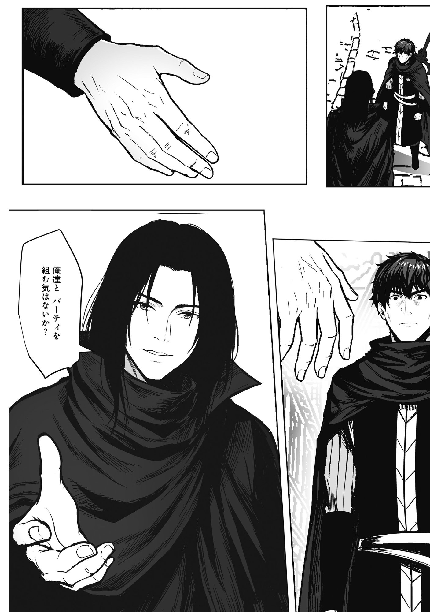 KUSUNDA GIN NO EIYUUTAN: OHITOYOSHI OSSAN BOUKENSHA NO SECOND LIFE WA, SAIDAI SAINAN NO DAIMEIKYUU DE Chap 3 - Pic 30