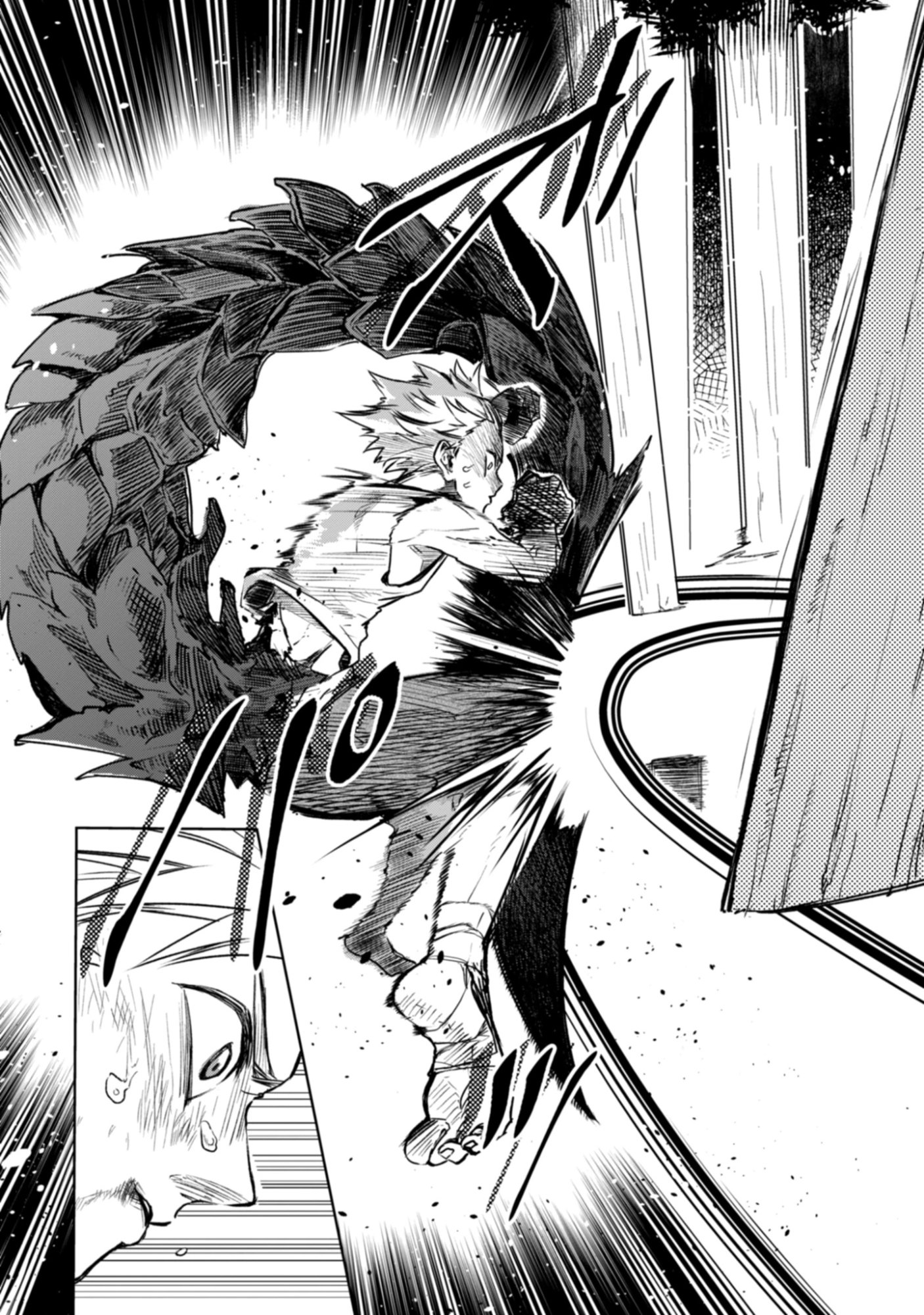 Magai No Tate Chap 2.2 - Pic 3