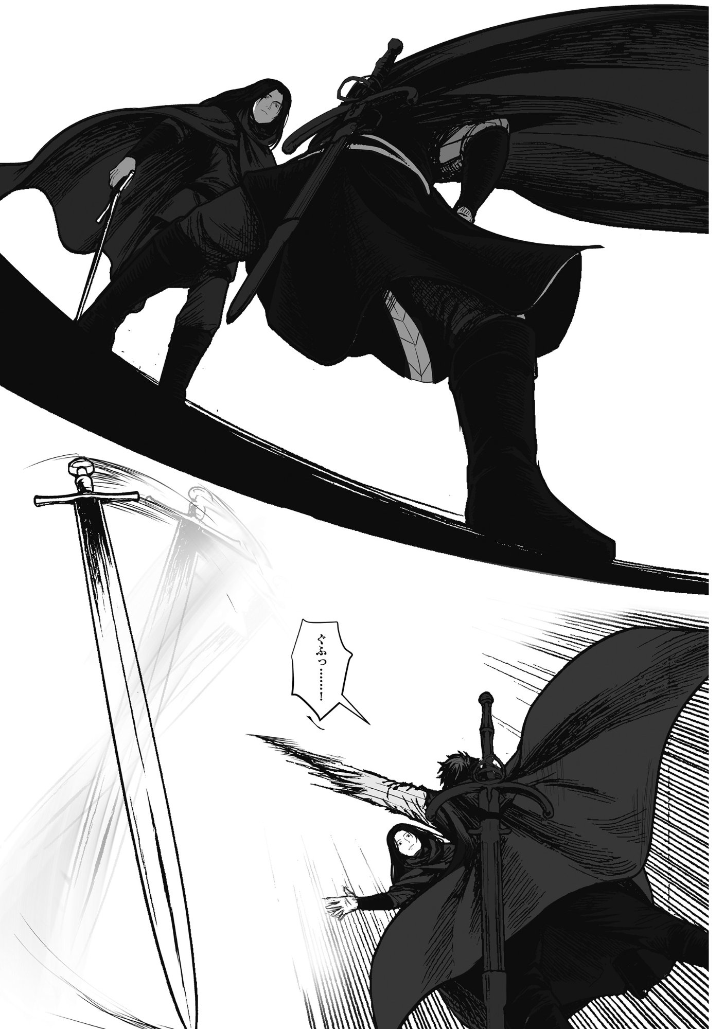 KUSUNDA GIN NO EIYUUTAN: OHITOYOSHI OSSAN BOUKENSHA NO SECOND LIFE WA, SAIDAI SAINAN NO DAIMEIKYUU DE Chap 3 - Pic 5