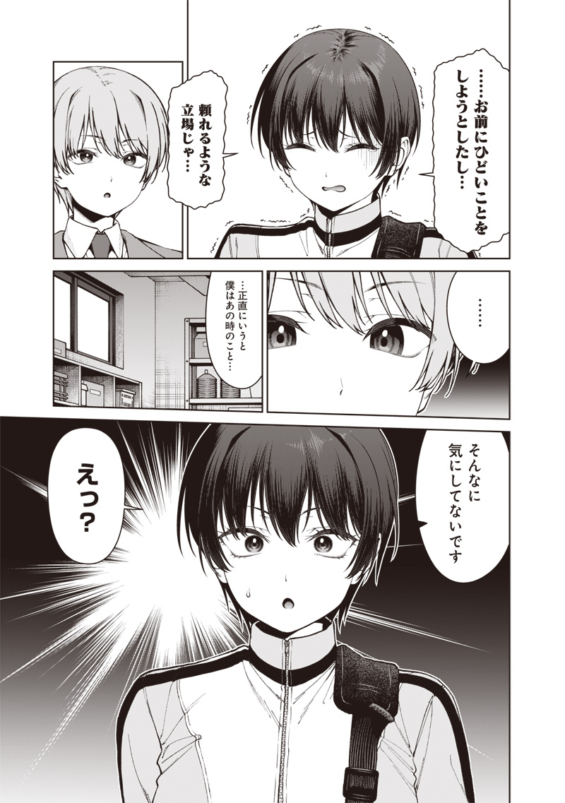 ANATA-TACHI SOREDEMO SENSEI DESU KA! Chap 38 - Pic 13