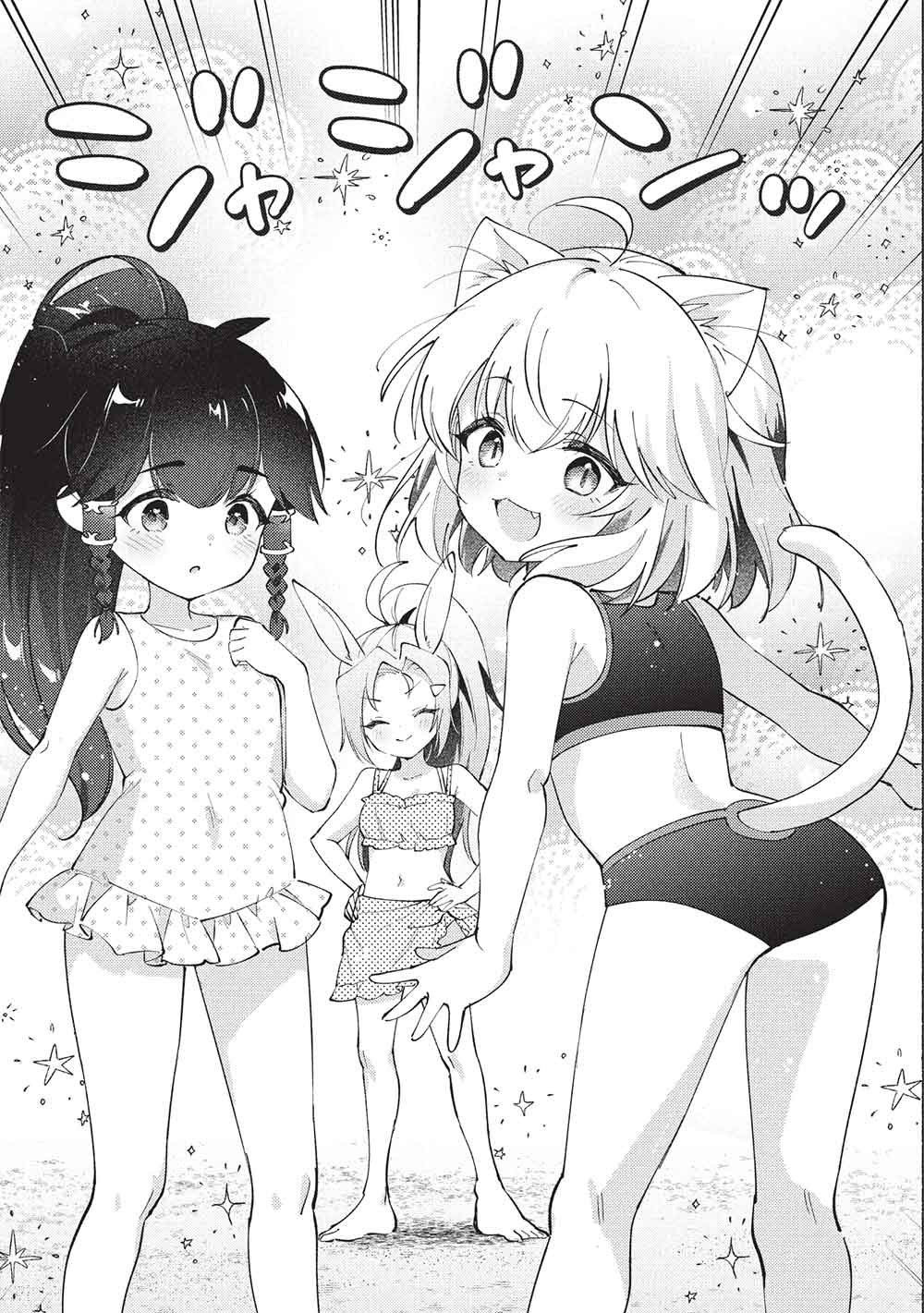 KOJIIN TAMER (MANGA) - RAW Chap 70 - Pic 5