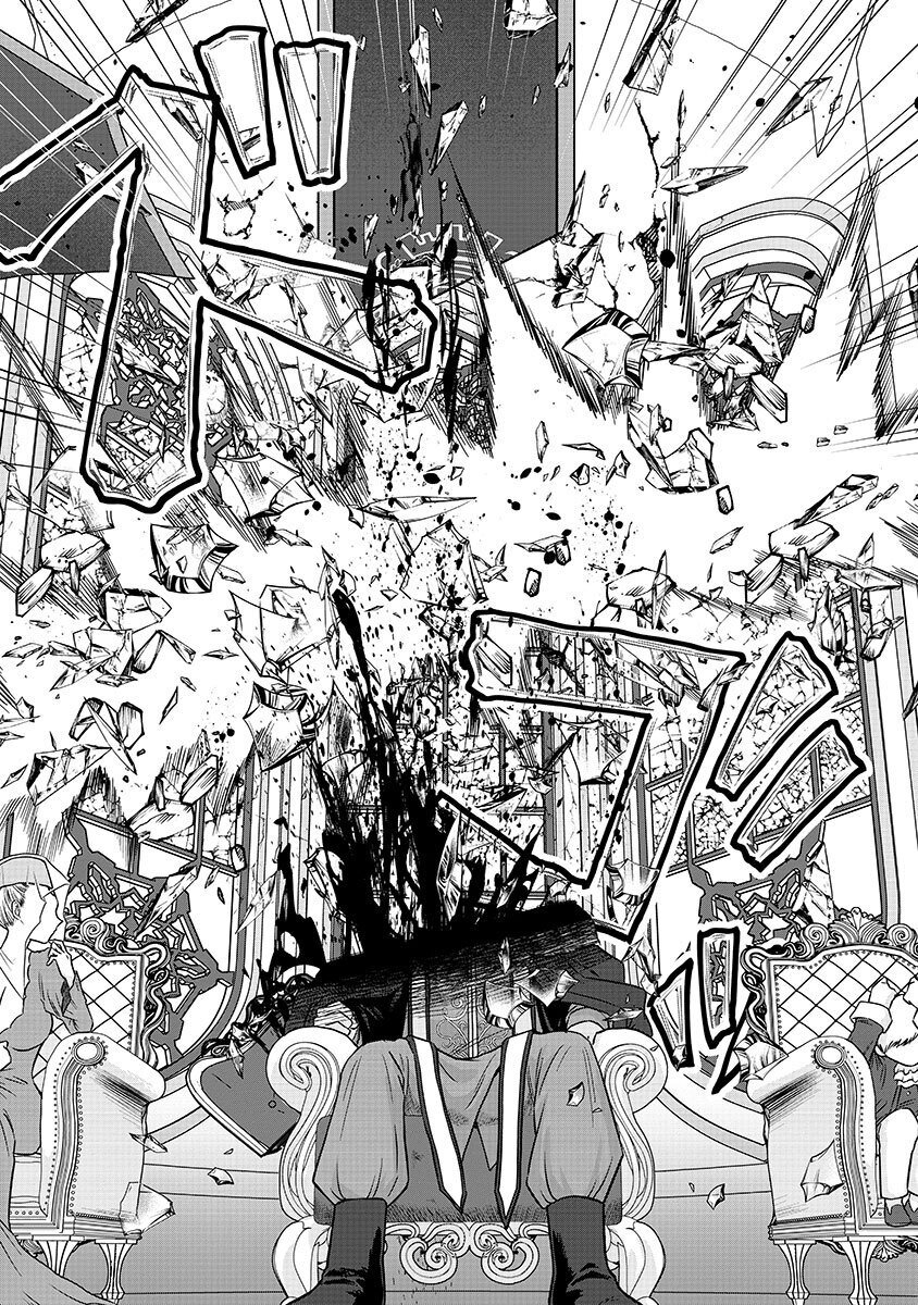 YOBIDASARETA SATSURIKUSHA ~KYOUJIN SAIRIN~ Chap 1 - Pic 36