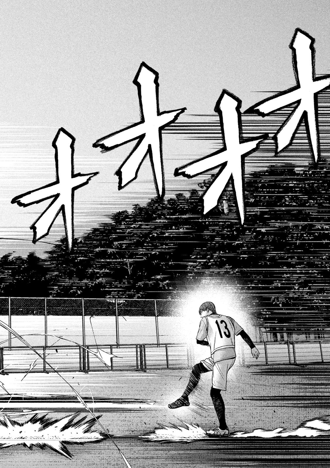 ARI TO HACHI Chap 10 - Pic 16