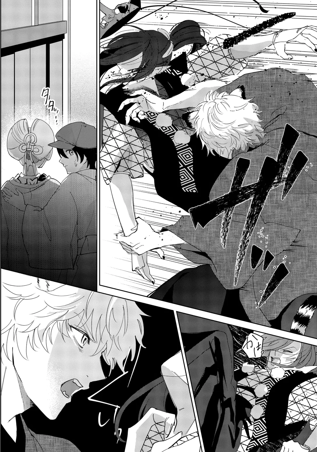 TAISHOU AYAKASHI KEIYAKUKON - TEITO MONONOKE YASHIKI TO INOU NO HANAYOME Chap 10 - Pic 14