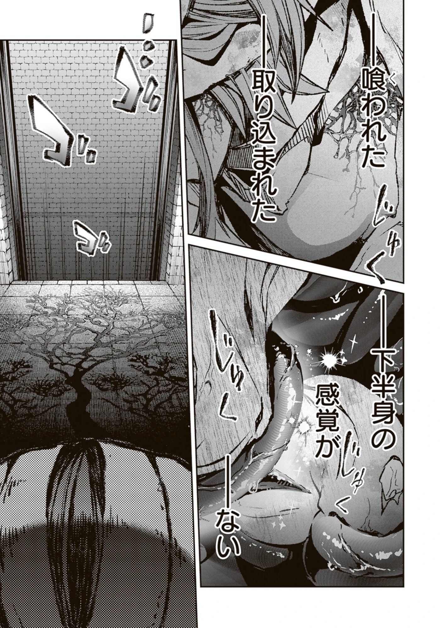 Blade & Bastard: Warm Ash, Dusky Dungeon (Manga) Chap 46 - Pic 3