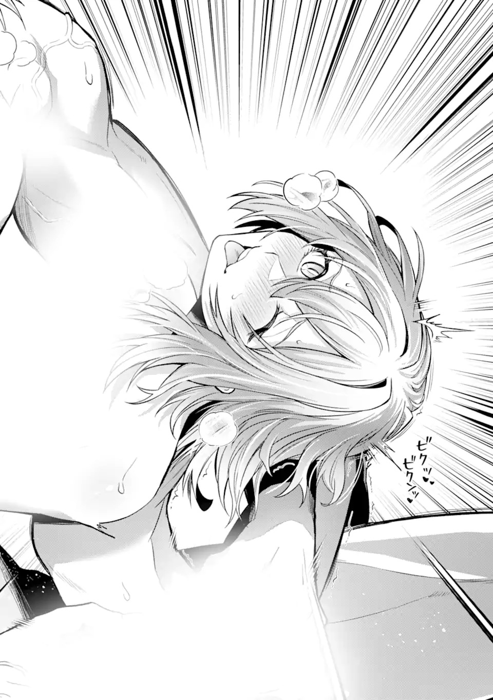 WHEN I REINCARNATION, I WAS A MID-BOSS WHO DIED IN THE GAME. - RAW Chap 37.4 - Pic 5