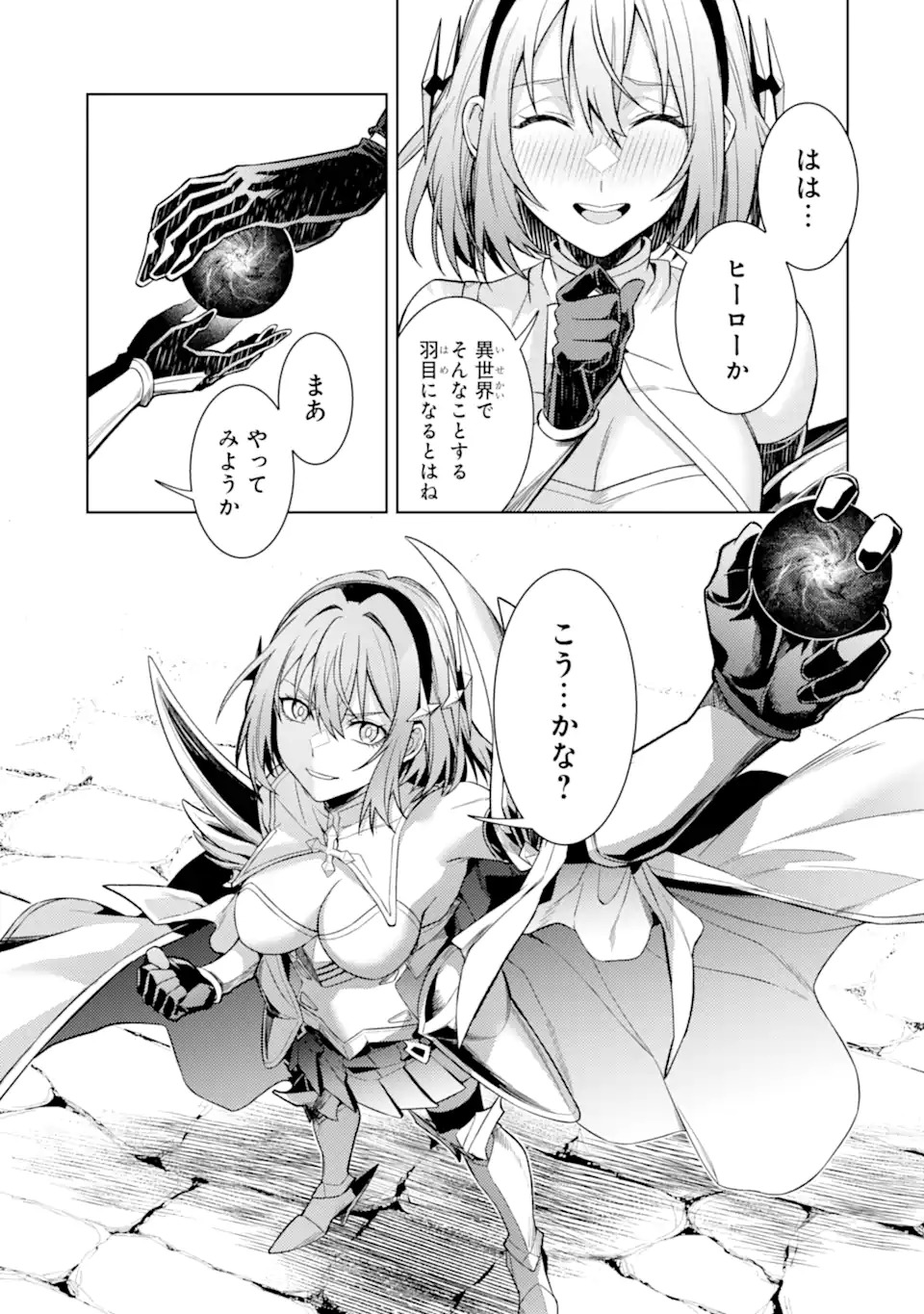 WHEN I REINCARNATION, I WAS A MID-BOSS WHO DIED IN THE GAME. - RAW Chap 37.4 - Pic 14
