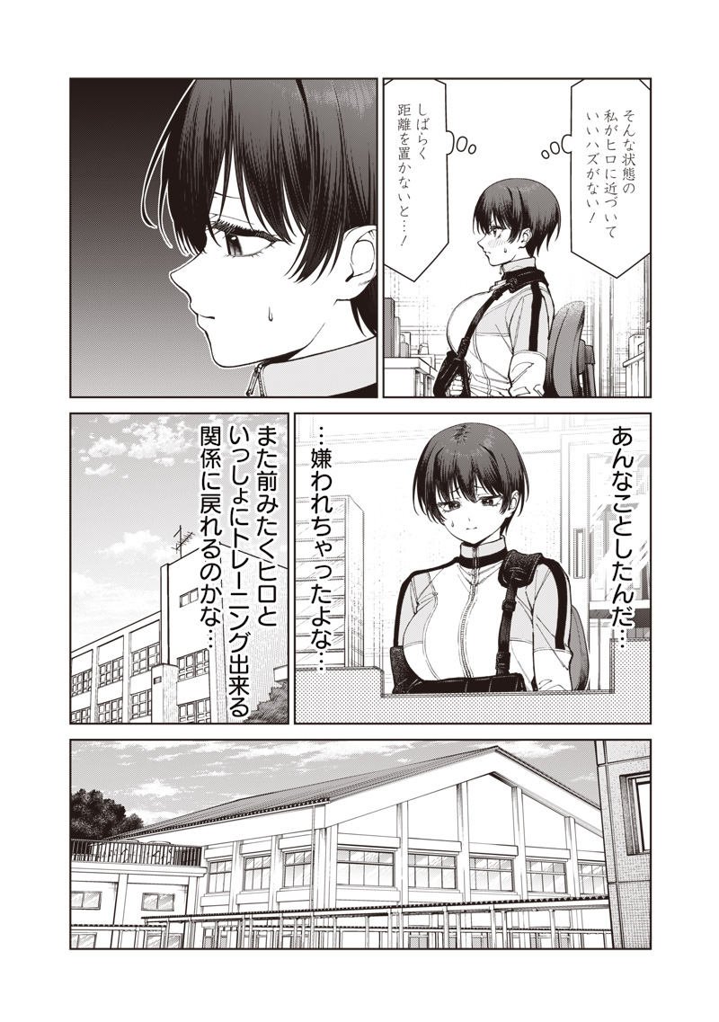 ANATA-TACHI SOREDEMO SENSEI DESU KA! Chap 38 - Pic 8