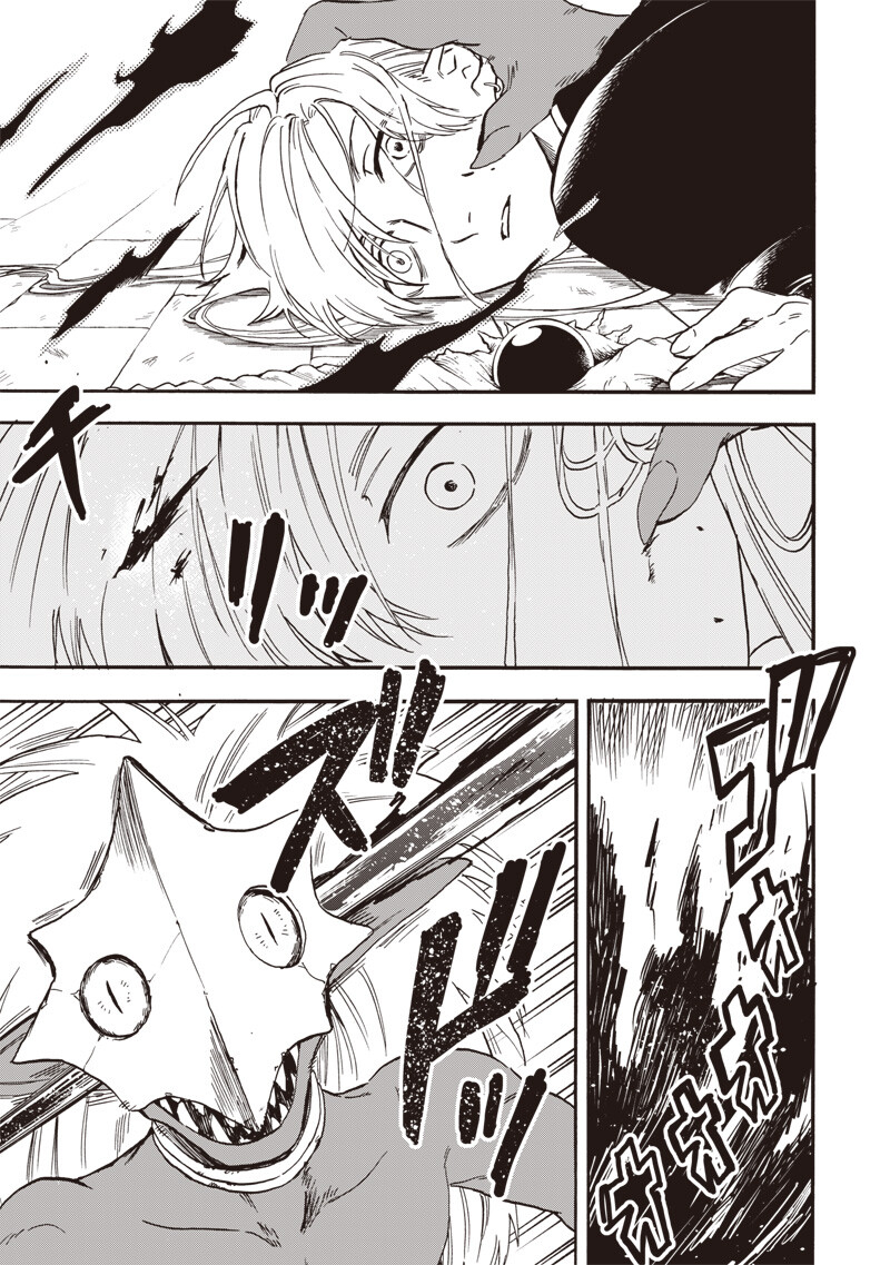 YUUSHA IZOKU Chap 32 - Pic 15