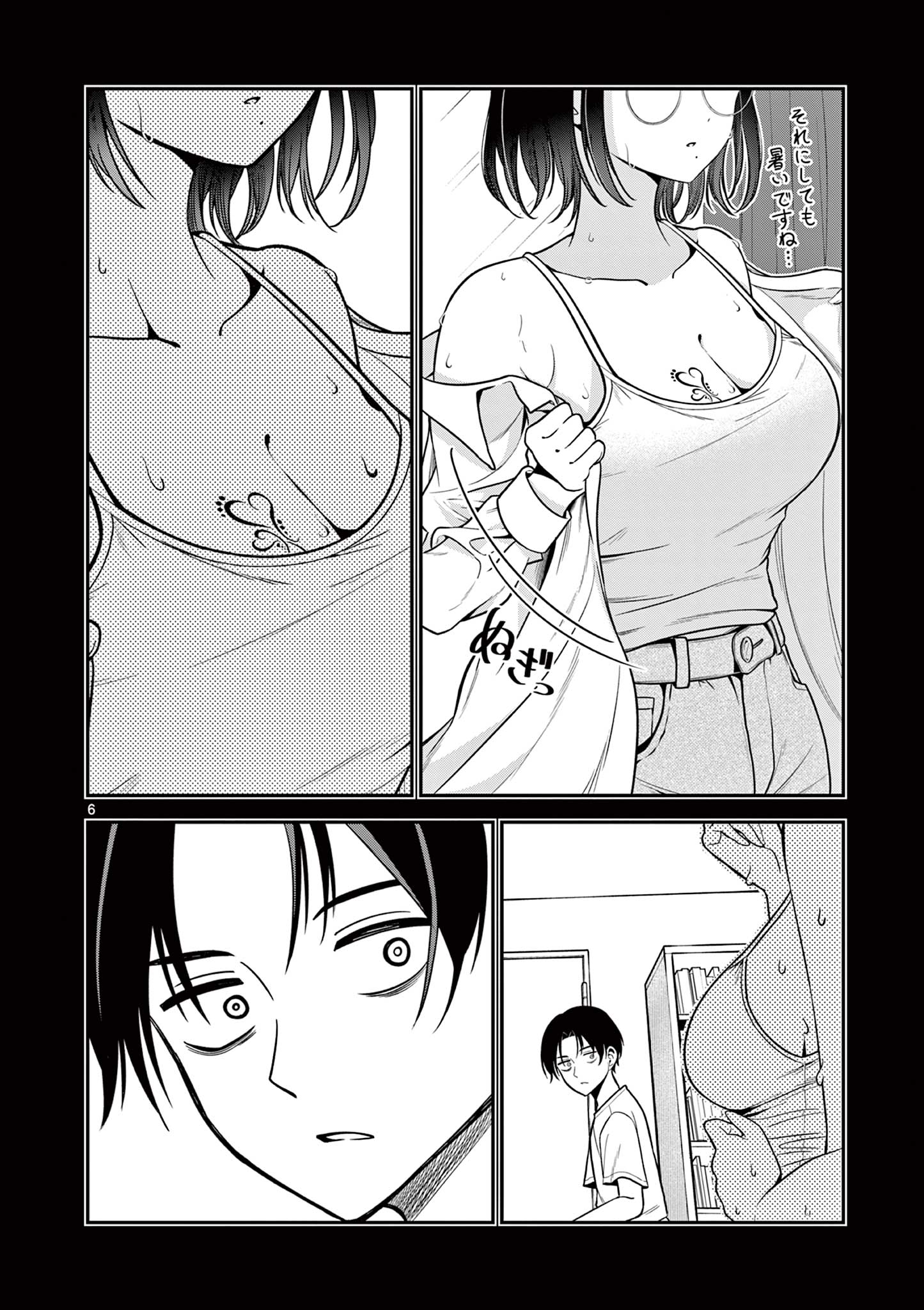 ORE WA BENKYO GA SHITAI DAKE NANONI! Chap 1 - Pic 6