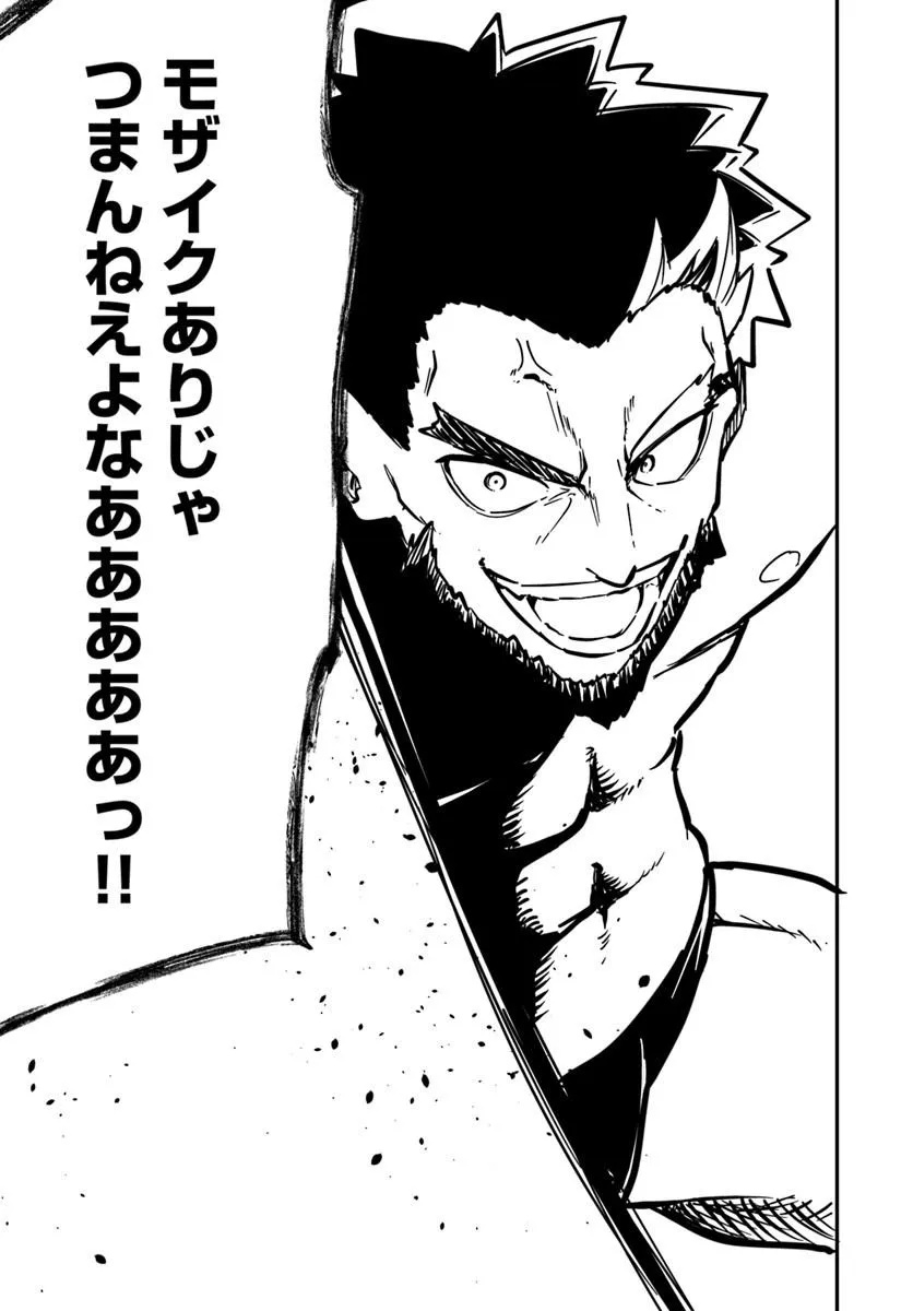 KAIGAI NO ERO DOGA SAITO DE ORE DAKE MUSHUSEI DUNGEON HAISHIN: MUSOU SHITE SPA CHA NO.1 NI NATTARA SEKAIJU NO JOSEI PERFORMER KARA BARIZOGON GA DM DE TODOKIMASHITA Chap 1 - Pic 45
