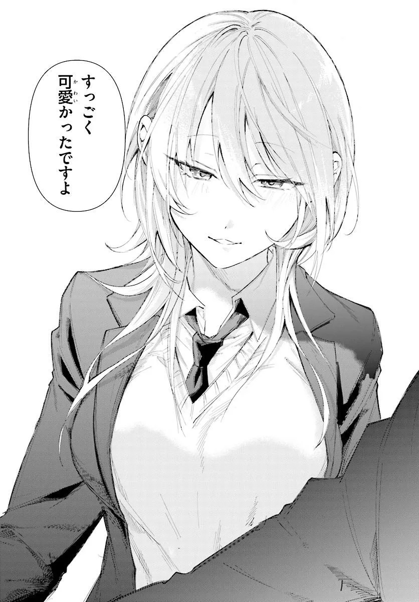 KOHAI NO SHIRAYUKI-SAN WA OMOWASEBURI GA SUGITE IRU ~HOUKAGO WA HORROR EIGA DOUKOUKAI DE~ Chap 0 - Pic 25