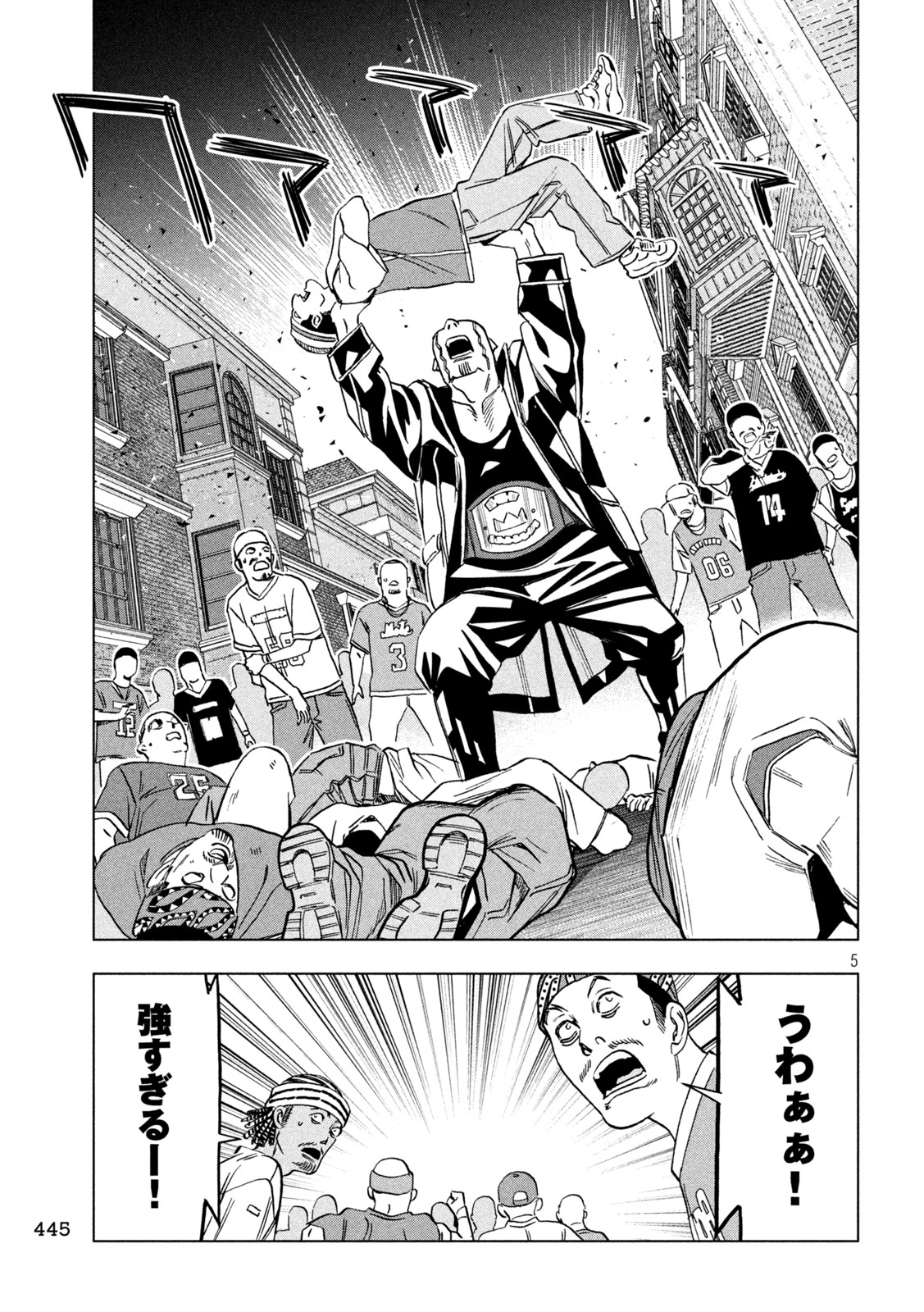 PARIPI KOUMEI Chap 221 - Pic 5