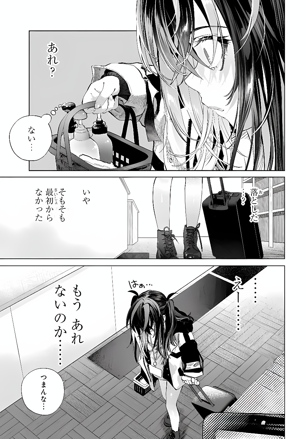 MANKITSU SHITAI JOUREN-SAN Chap 59.2 - Pic 9