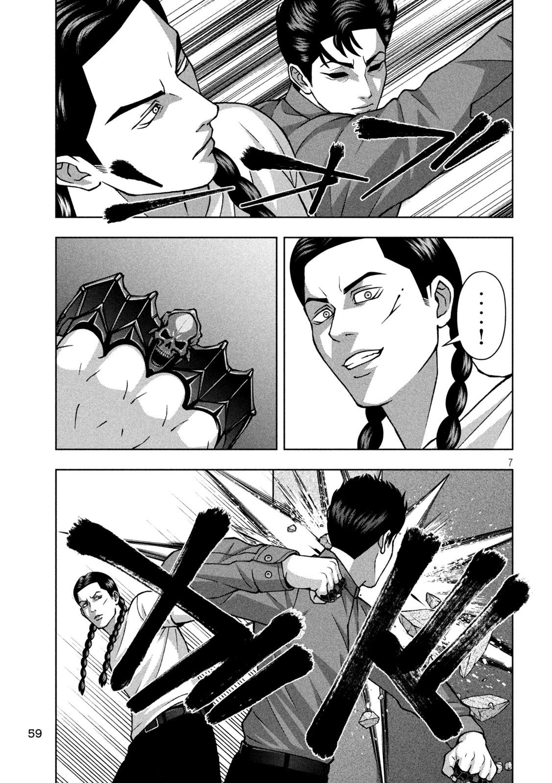 GOLDEN DROP Chap 145 - Pic 7