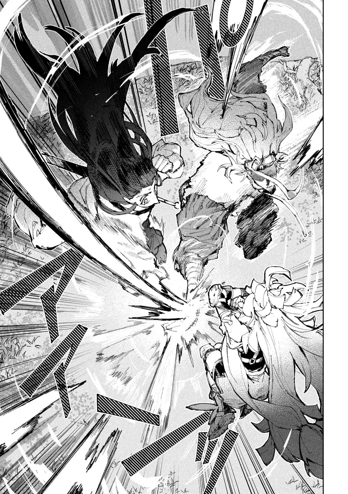 DRAGON NO I DE OYASUMI Chap 25 - Pic 23