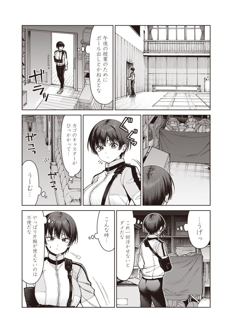ANATA-TACHI SOREDEMO SENSEI DESU KA! Chap 38 - Pic 9
