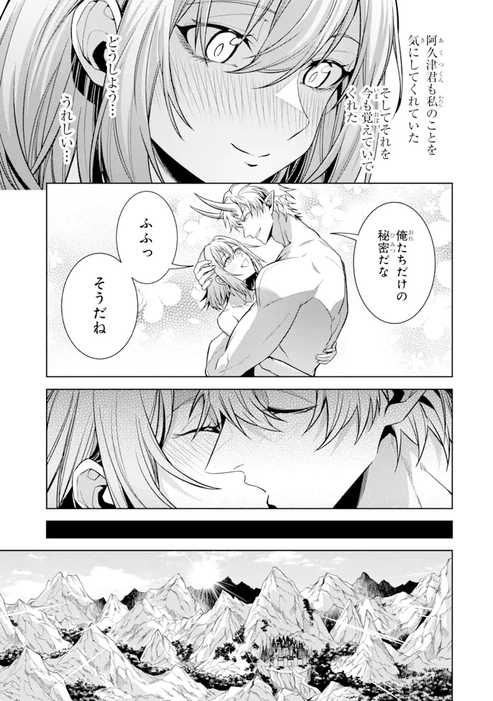 WHEN I REINCARNATION, I WAS A MID-BOSS WHO DIED IN THE GAME. - RAW Chap 37.4 - Pic 10