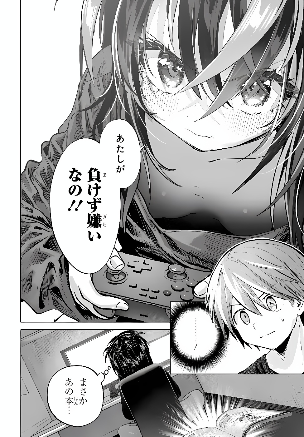 MANKITSU SHITAI JOUREN-SAN Chap 59.2 - Pic 4