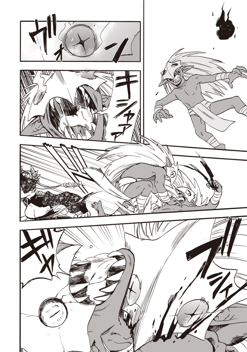 YUUSHA IZOKU Chap 32 - Pic 16
