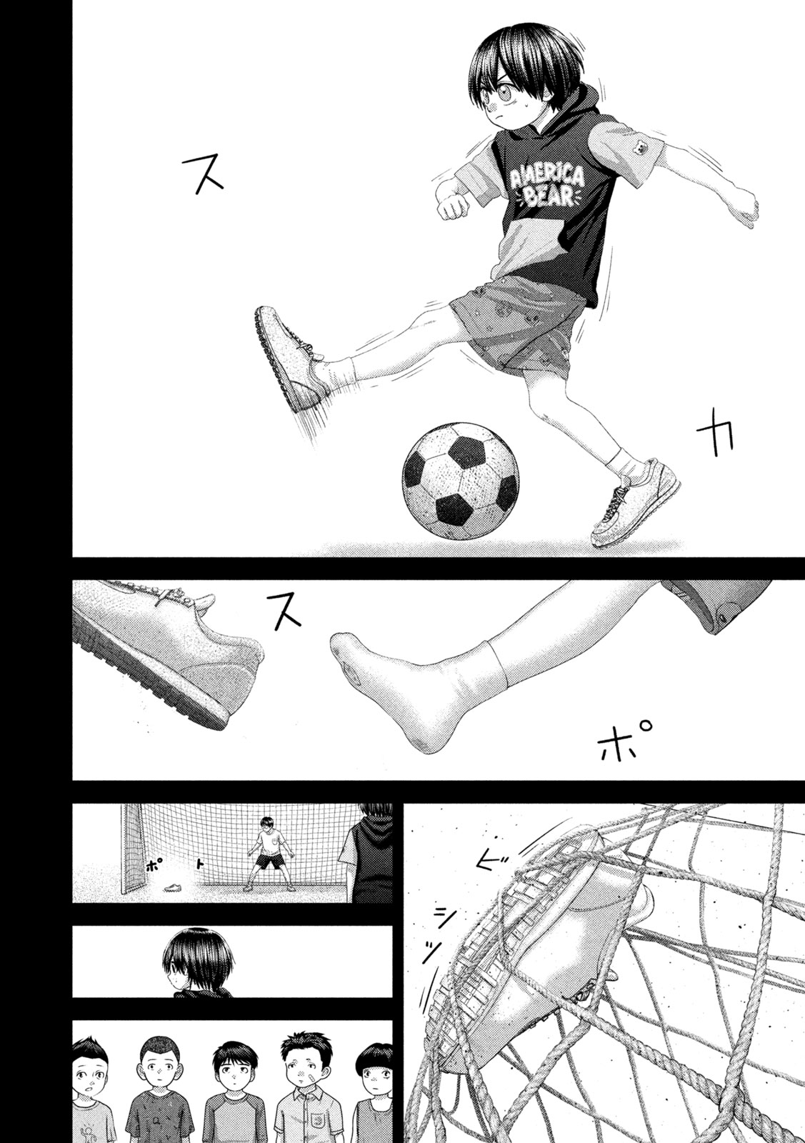 NEZUMI NO KOI Chap 119 - Pic 6