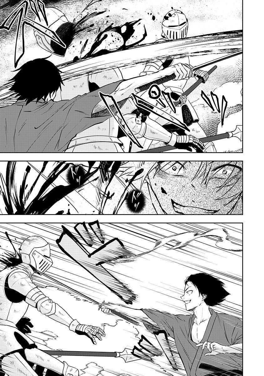 YOBIDASARETA SATSURIKUSHA ~KYOUJIN SAIRIN~ Chap 1 - Pic 15