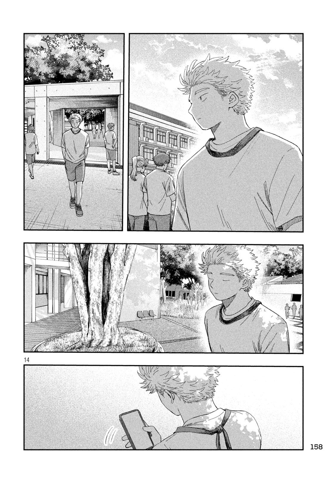 STILL YOU Chap 5 - Pic 14