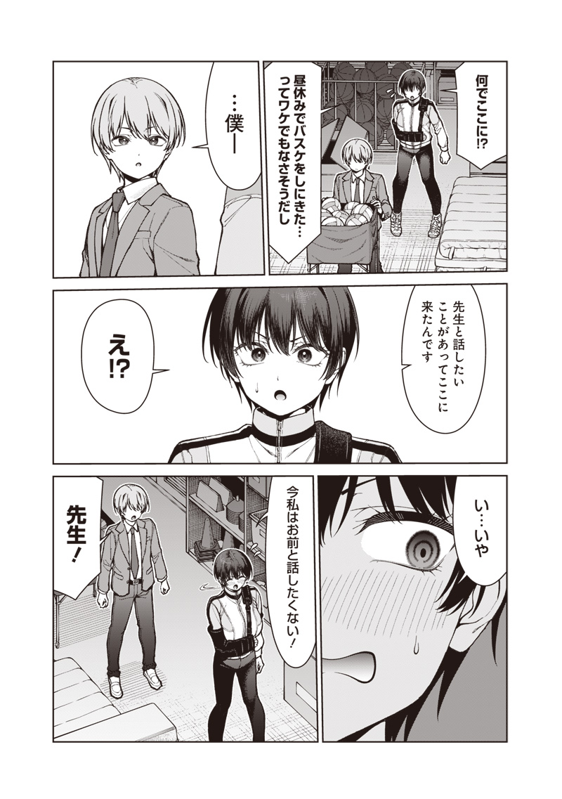 ANATA-TACHI SOREDEMO SENSEI DESU KA! Chap 38 - Pic 11