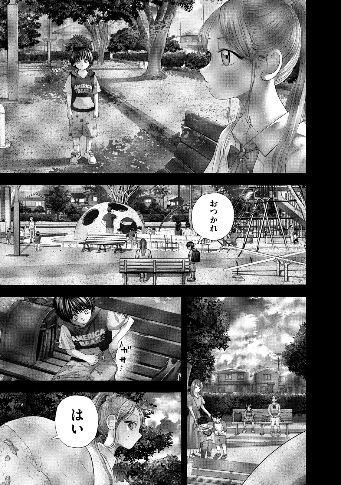 NEZUMI NO KOI Chap 119 - Pic 11