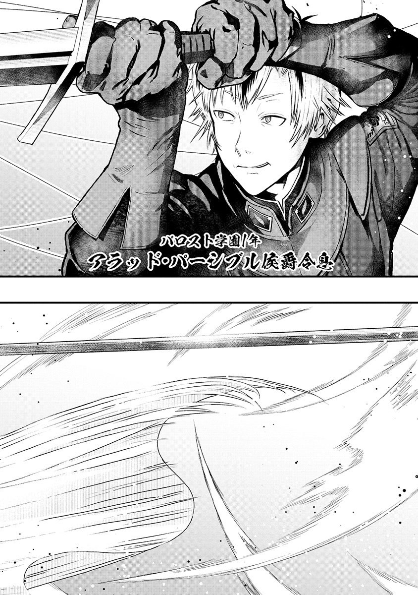 SKILL 
