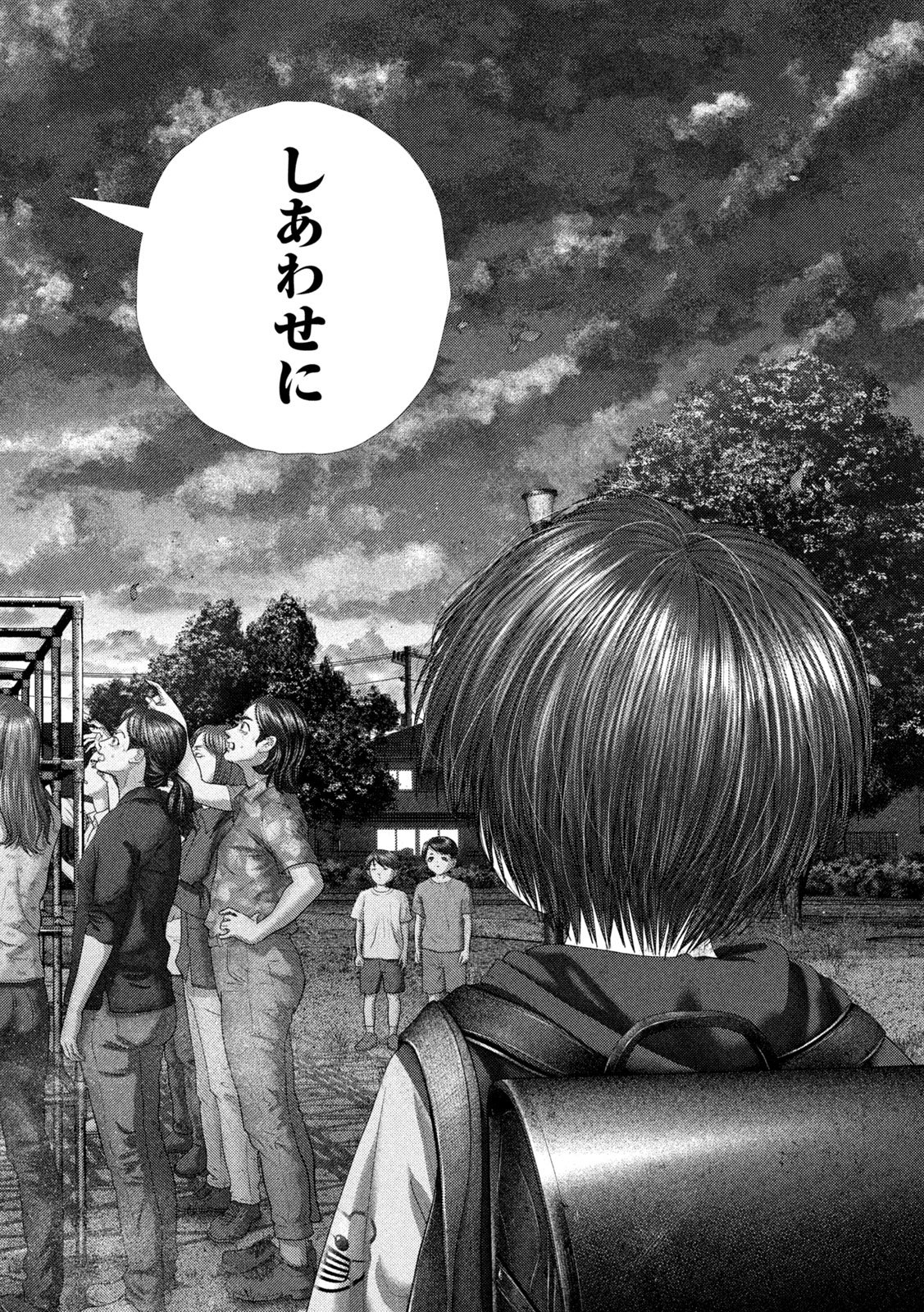 NEZUMI NO KOI Chap 119 - Pic 18