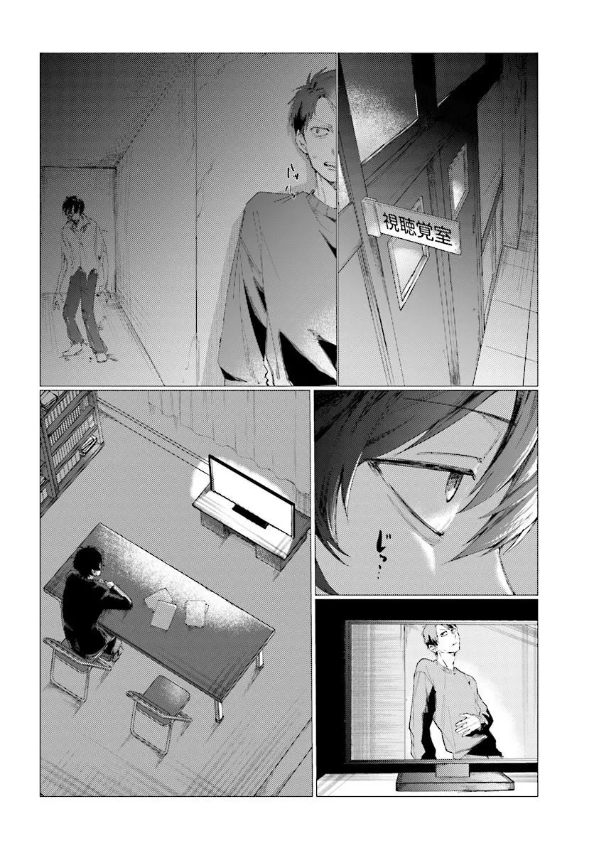 KOHAI NO SHIRAYUKI-SAN WA OMOWASEBURI GA SUGITE IRU ~HOUKAGO WA HORROR EIGA DOUKOUKAI DE~ Chap 0 - Pic 2