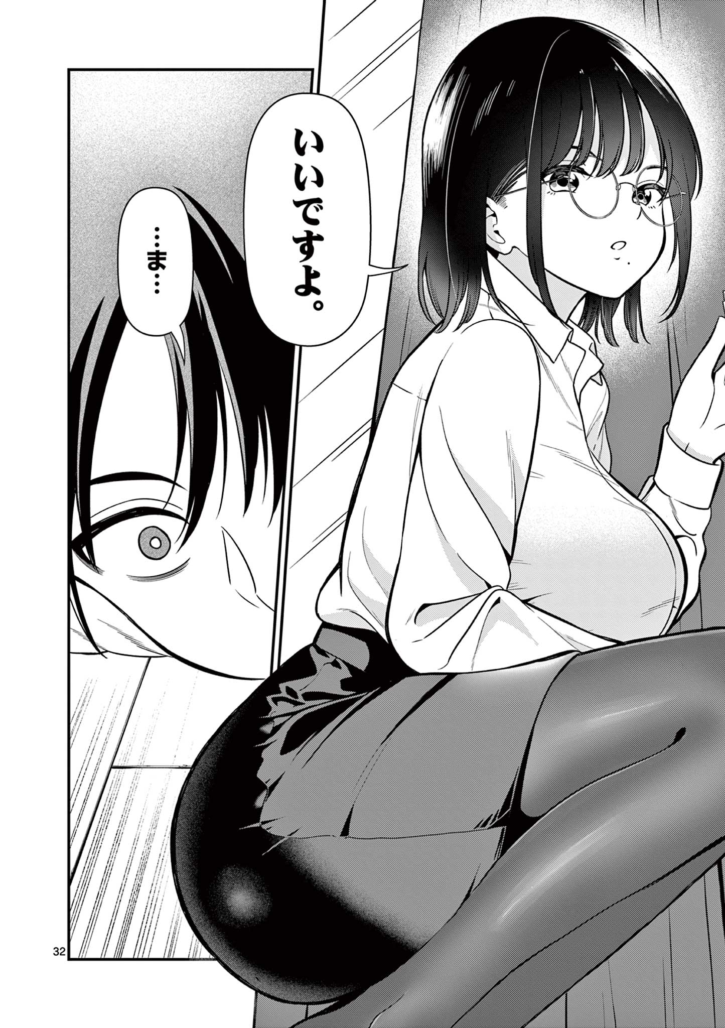 ORE WA BENKYO GA SHITAI DAKE NANONI! Chap 1 - Pic 32