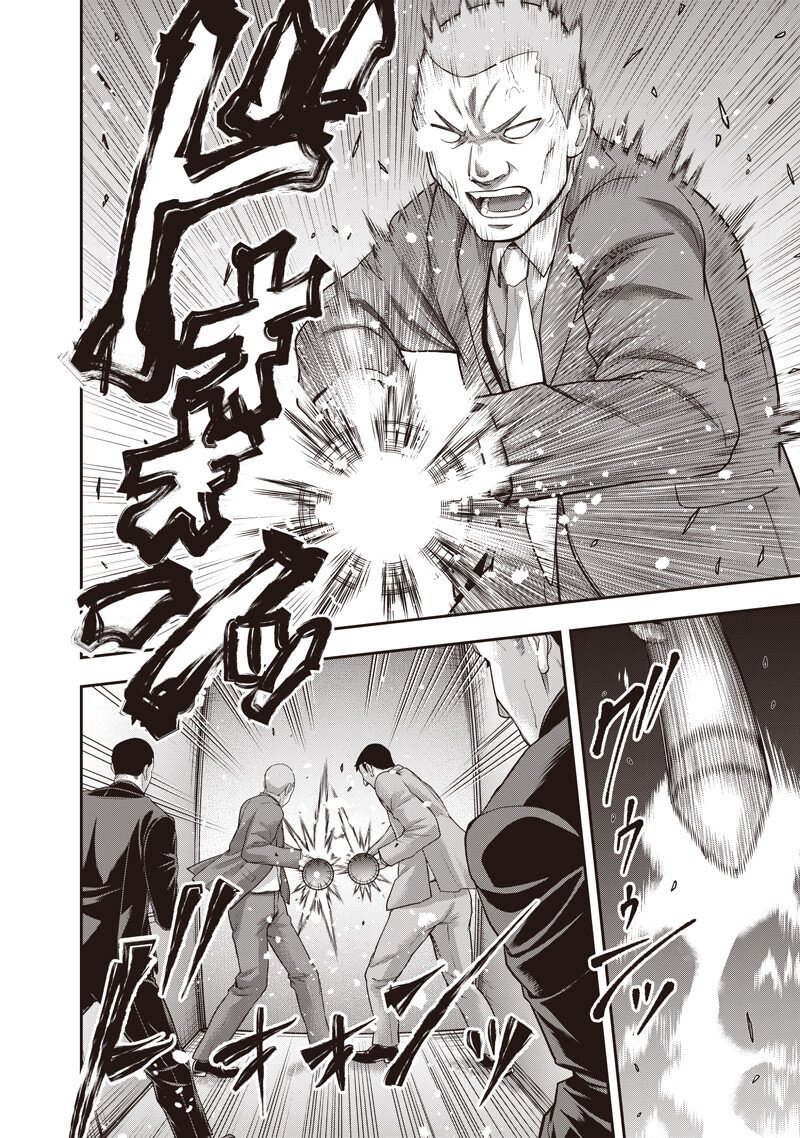 DINER - RAW Chap 265 - Pic 4