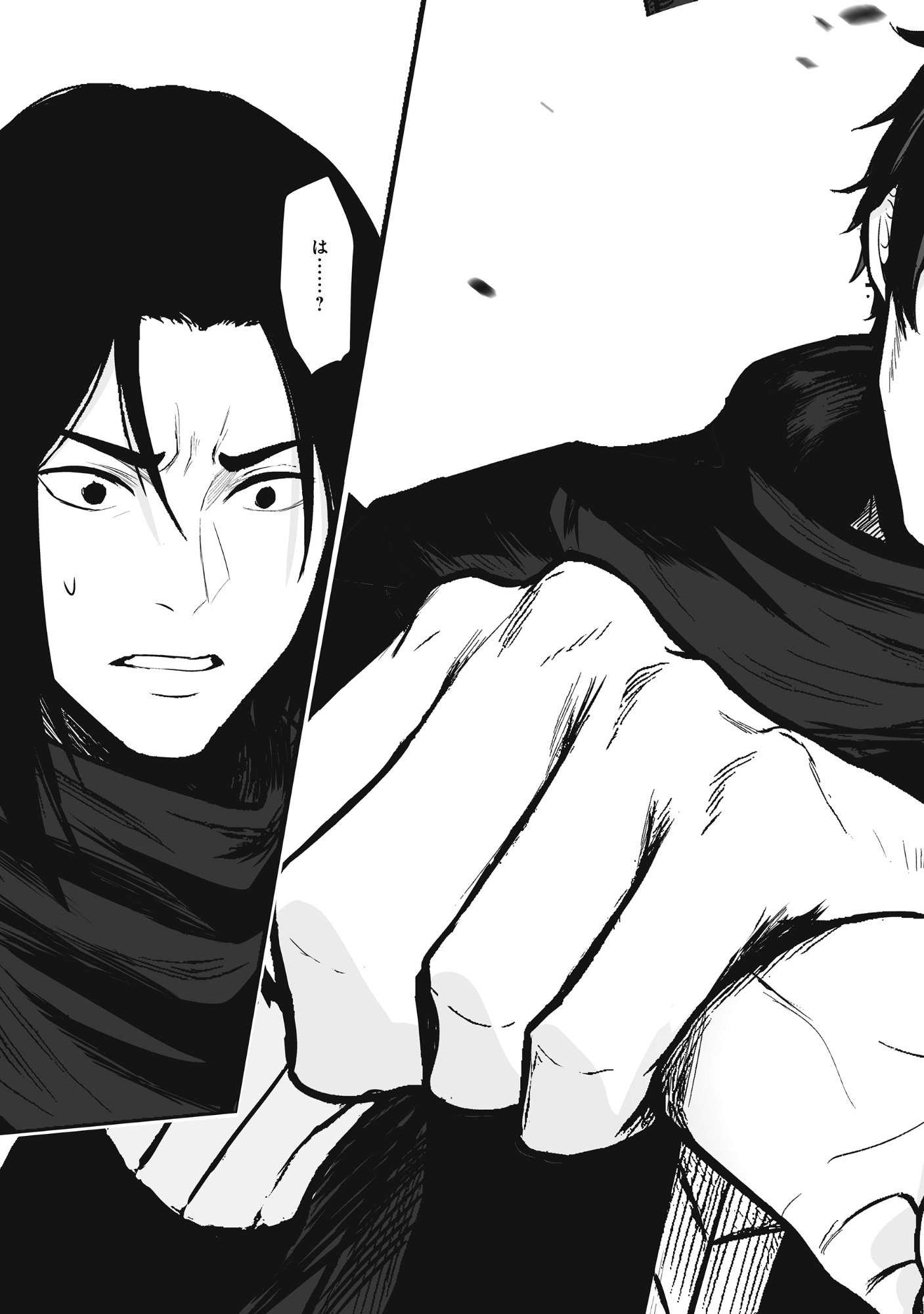 KUSUNDA GIN NO EIYUUTAN: OHITOYOSHI OSSAN BOUKENSHA NO SECOND LIFE WA, SAIDAI SAINAN NO DAIMEIKYUU DE Chap 3 - Pic 7