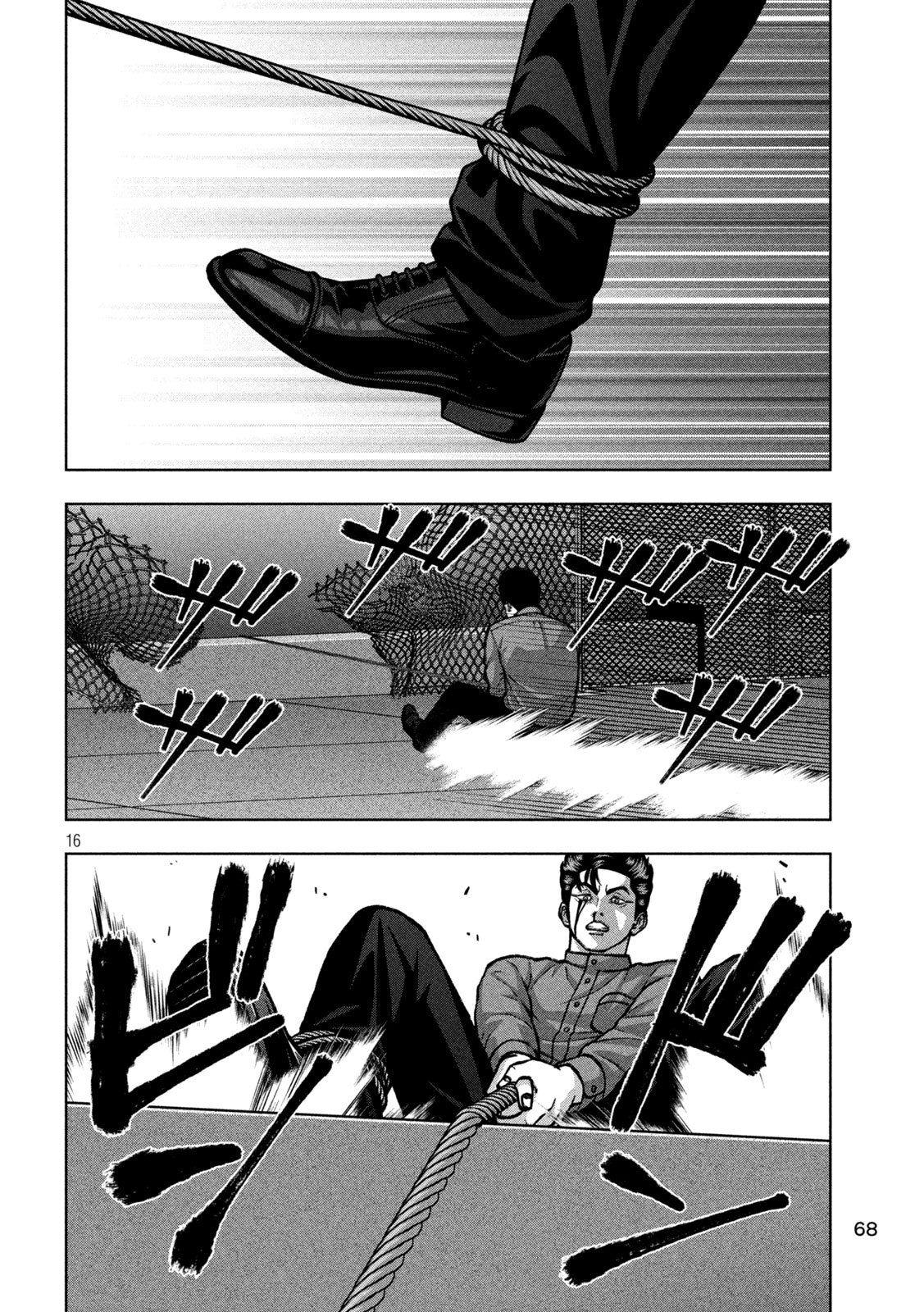 GOLDEN DROP Chap 145 - Pic 16